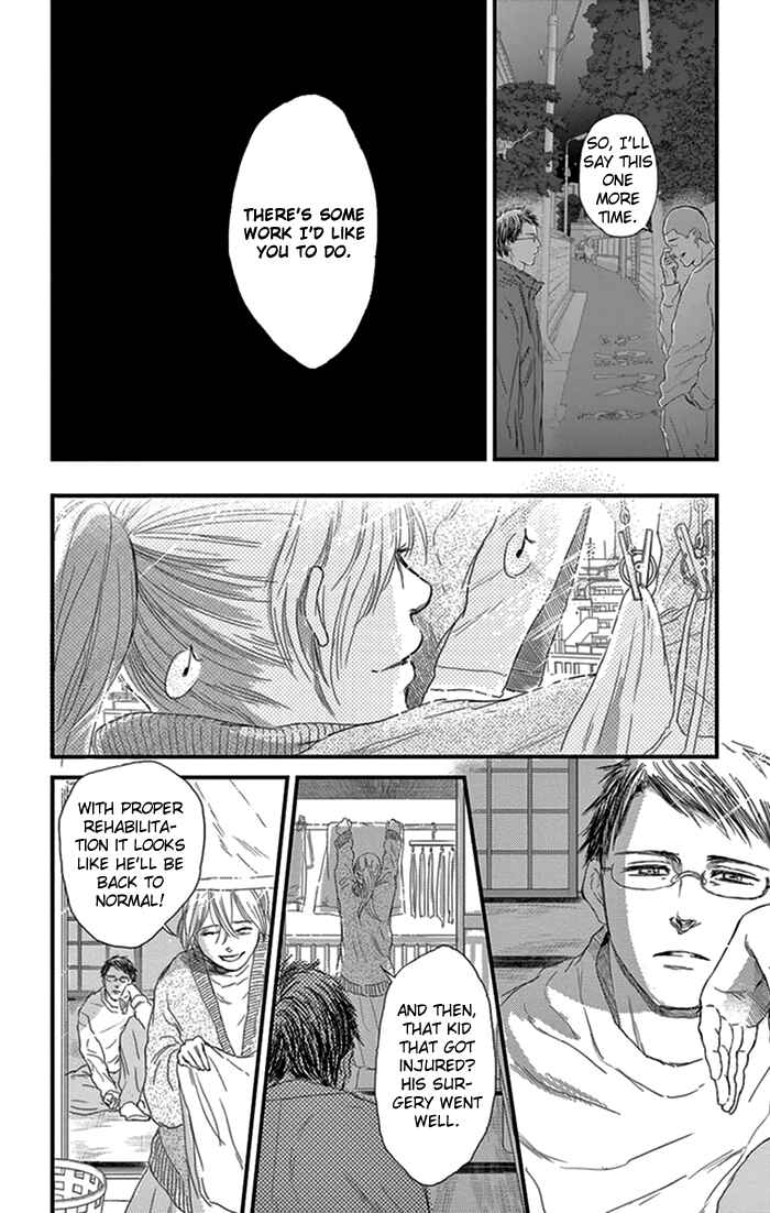 Page 5 Chapter 15 Usemono Yado