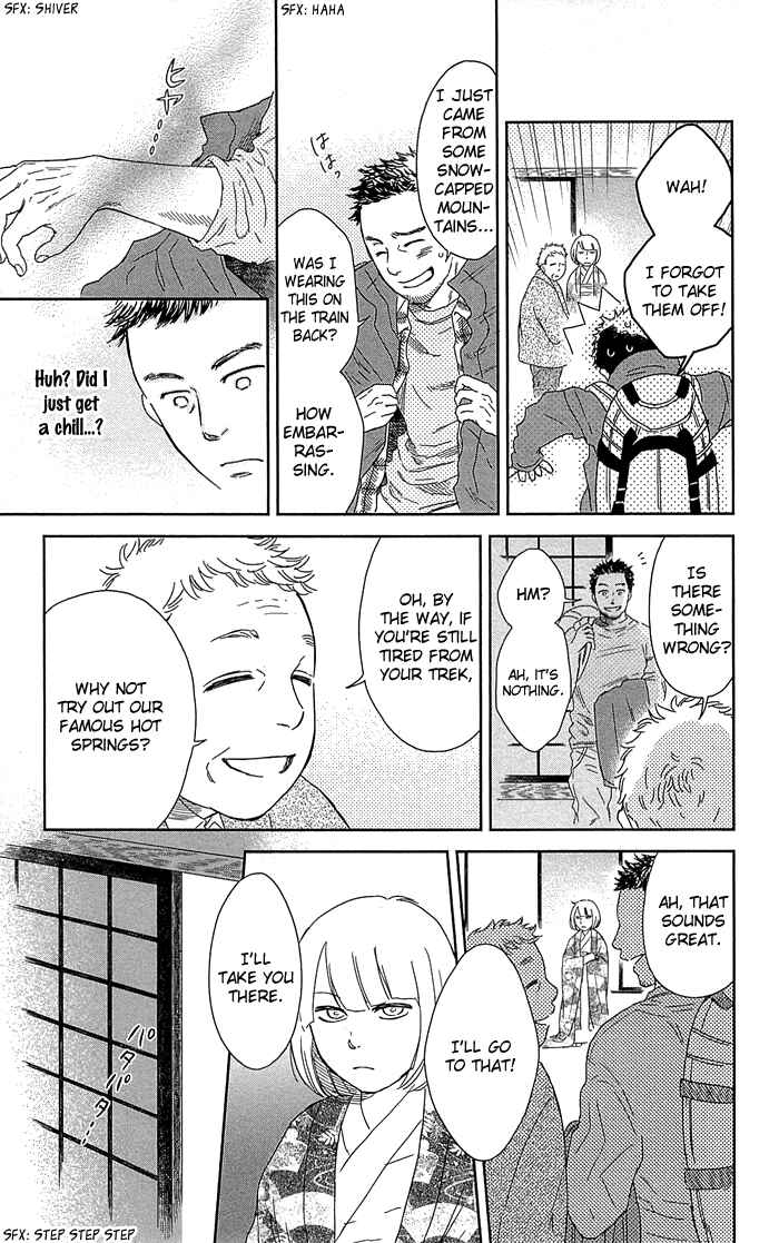 Page 13 Chapter 3 Usemono Yado