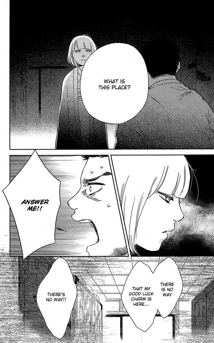Page 28 Chapter 3 Usemono Yado