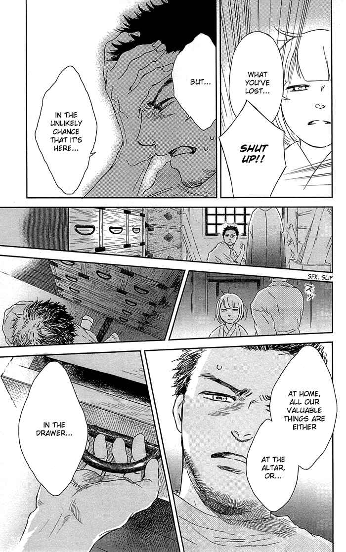 Page 29 Chapter 3 Usemono Yado