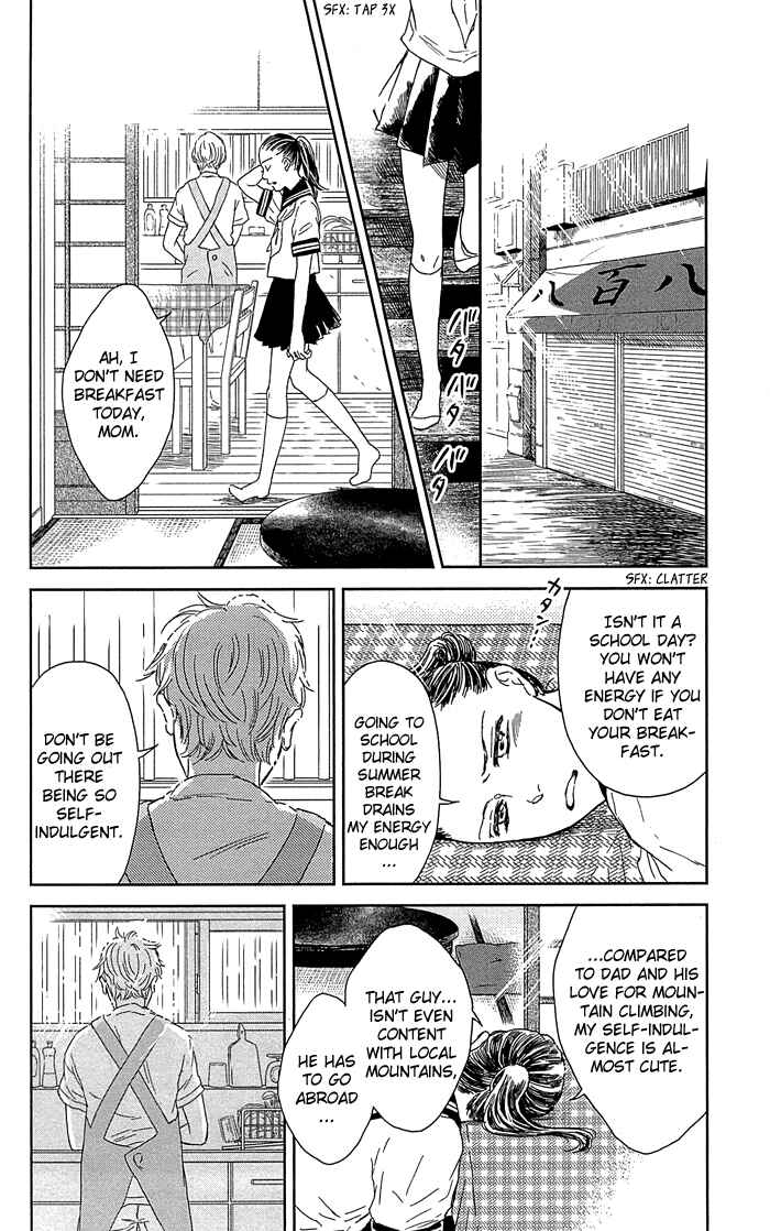 Page 30 Chapter 3 Usemono Yado