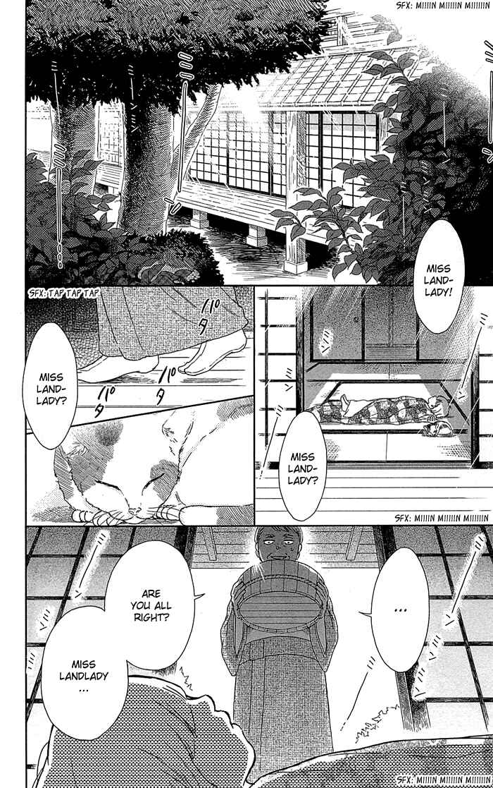 Page 6 Chapter 3 Usemono Yado