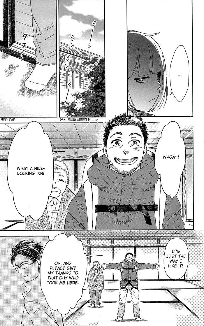 Page 9 Chapter 3 Usemono Yado