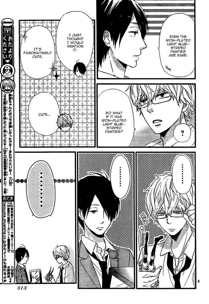 Page 11 Chapter Unknown_3aad Nijikuro Gakuen no Nichijou