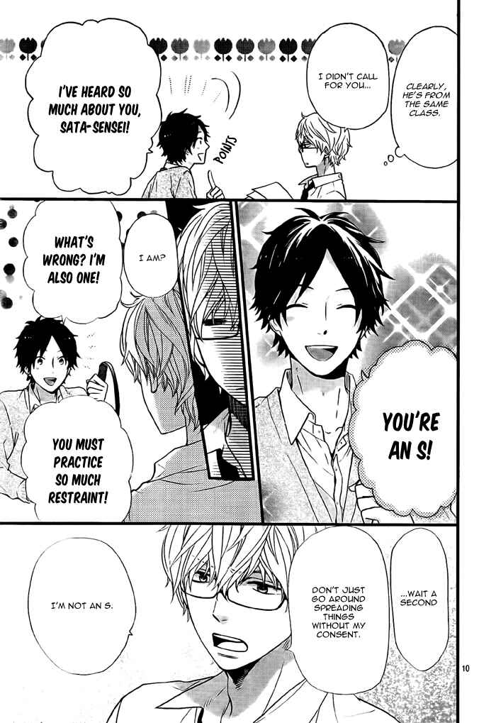 Page 13 Chapter Unknown_3aad Nijikuro Gakuen no Nichijou