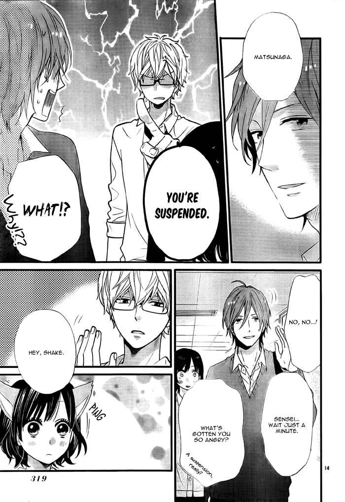 Page 17 Chapter Unknown_3aad Nijikuro Gakuen no Nichijou