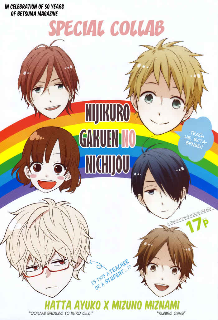 Page 4 Chapter Unknown_3aad Nijikuro Gakuen no Nichijou