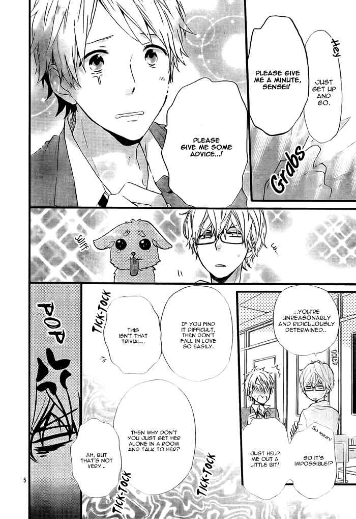 Page 8 Chapter Unknown_3aad Nijikuro Gakuen no Nichijou