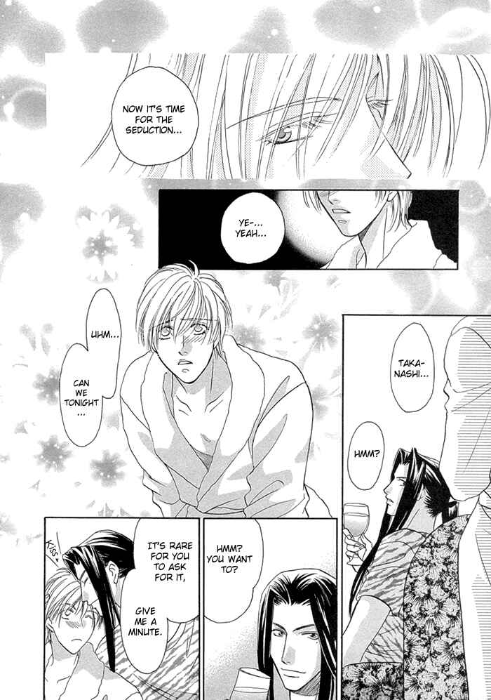 Page 15 Chapter 10.5 Love Hustler
