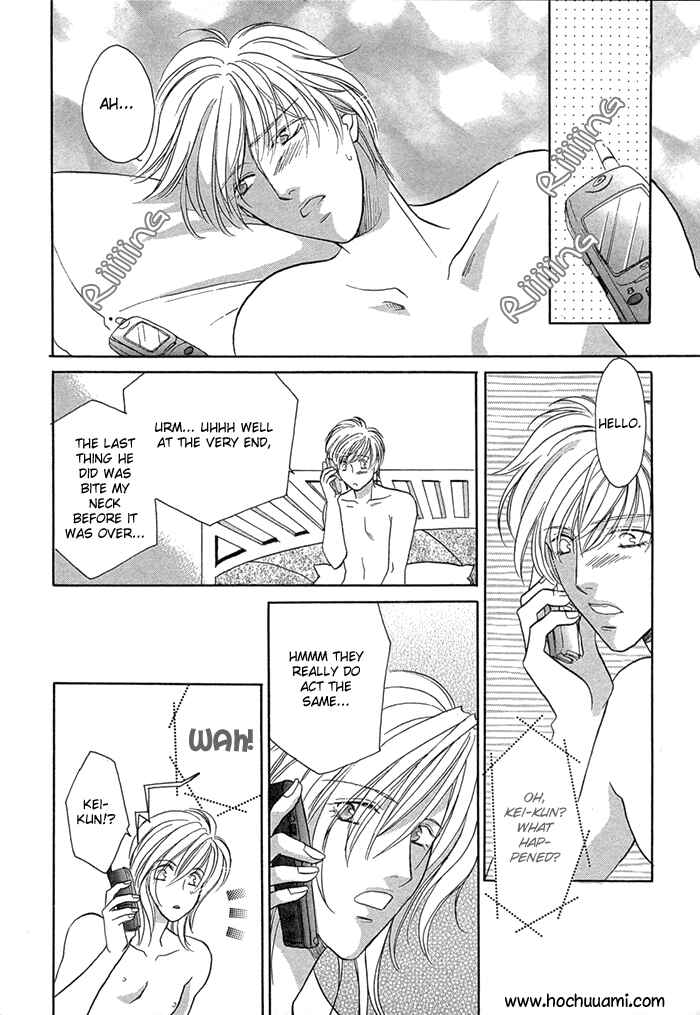 Page 23 Chapter 10.5 Love Hustler