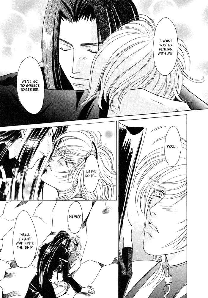 Page 13 Chapter 5 Love Hustler