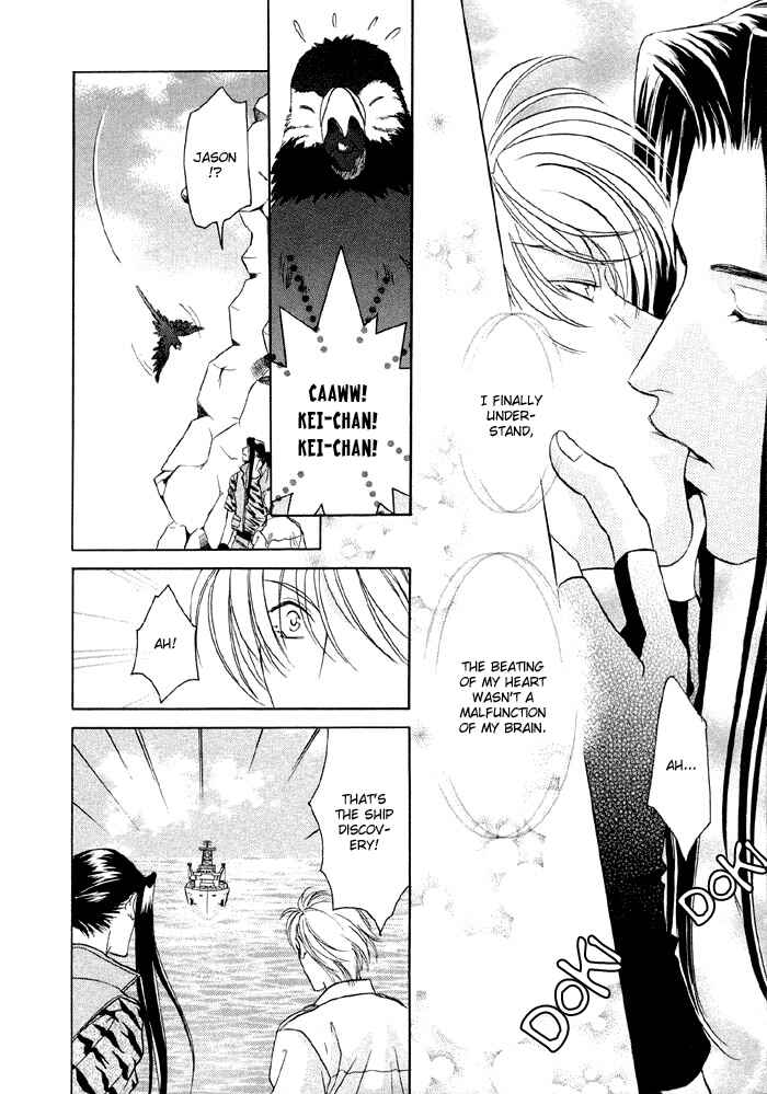 Page 24 Chapter 5 Love Hustler