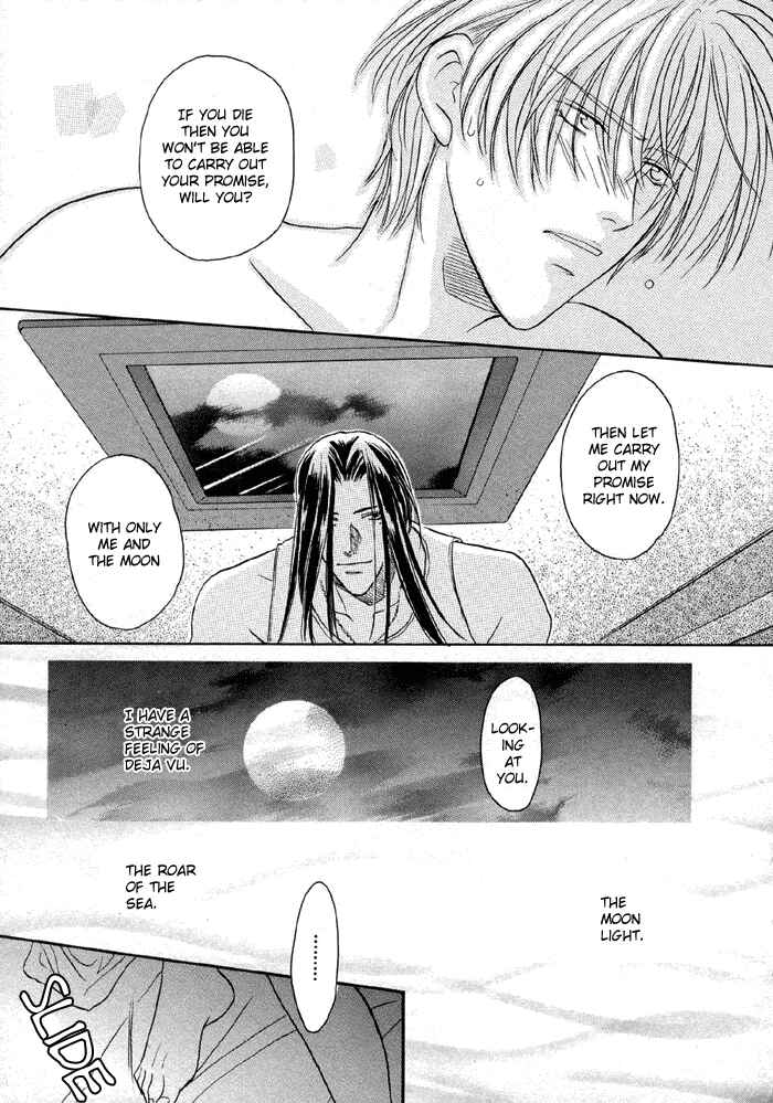 Page 25 Chapter 2 Love Hustler