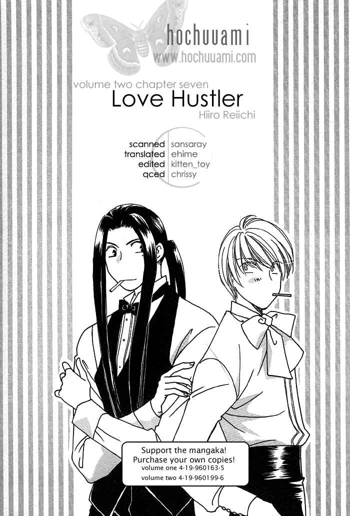 Page 1 Chapter 7 Love Hustler