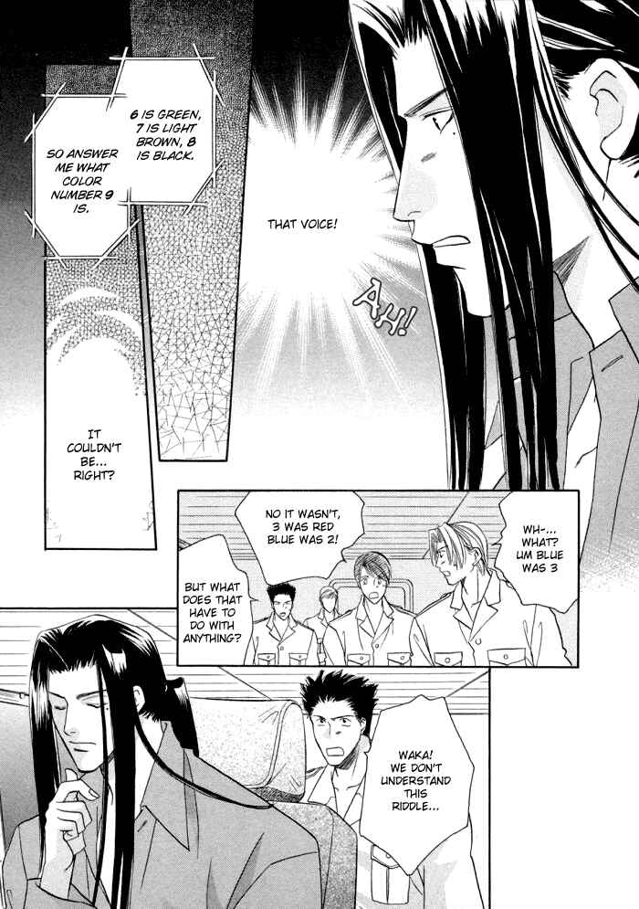 Page 10 Chapter 7 Love Hustler