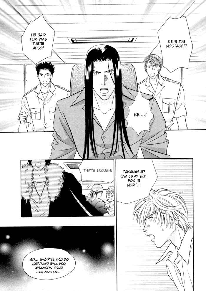 Page 25 Chapter 7 Love Hustler