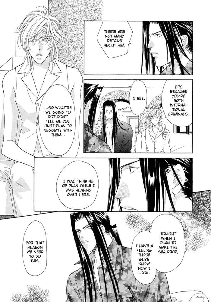 Page 14 Chapter 8 Love Hustler