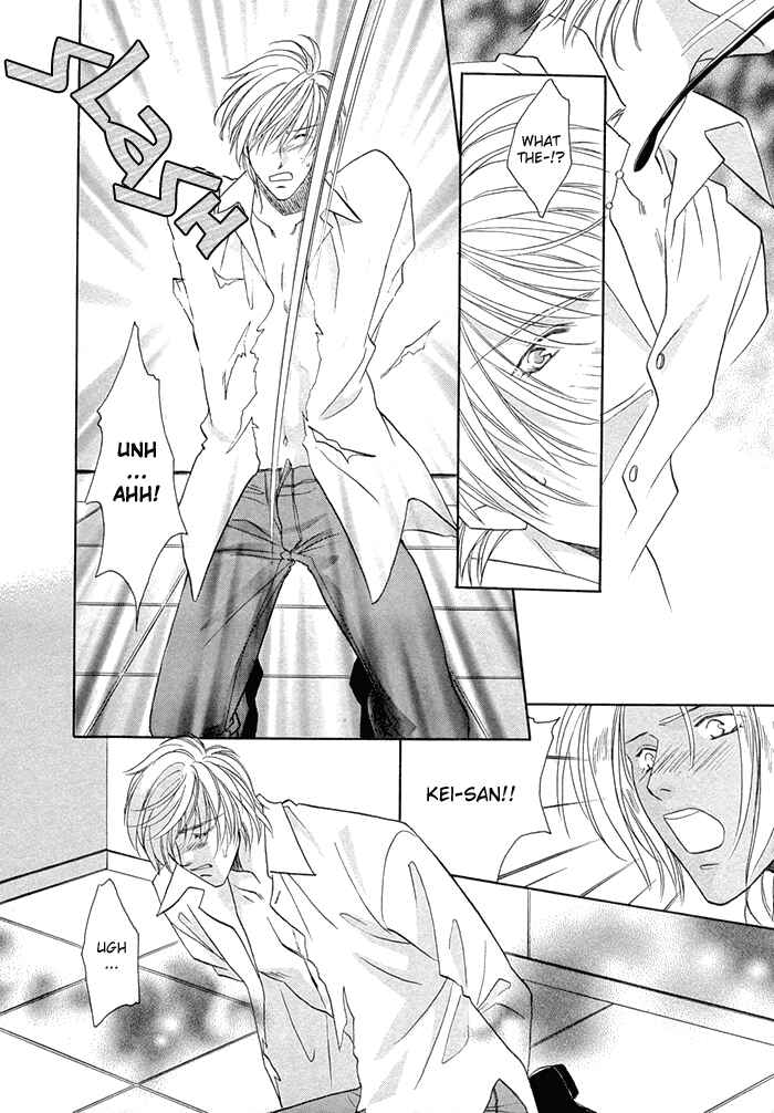 Page 25 Chapter 8 Love Hustler