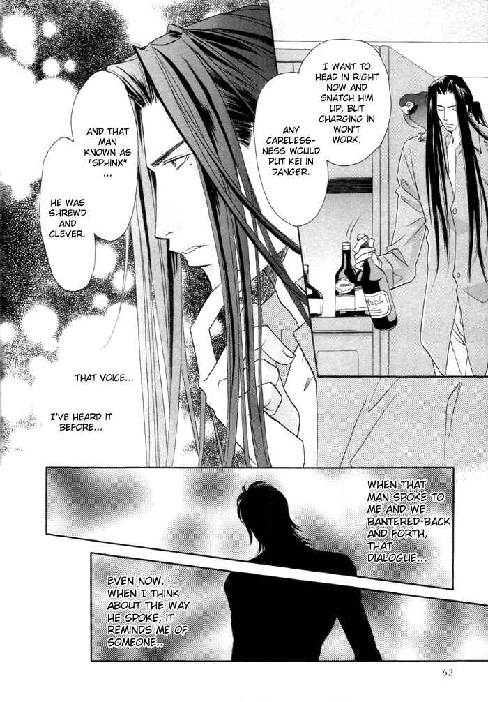 Page 5 Chapter 8 Love Hustler