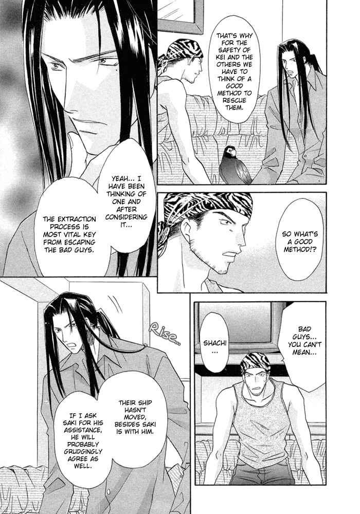 Page 8 Chapter 8 Love Hustler