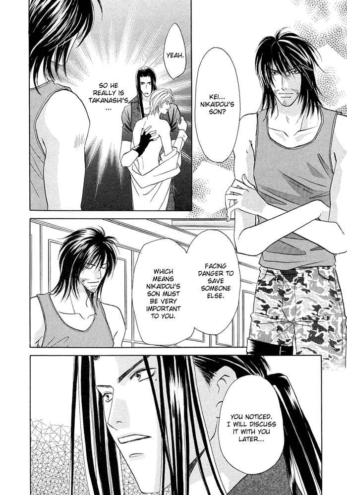 Page 17 Chapter 9 Love Hustler