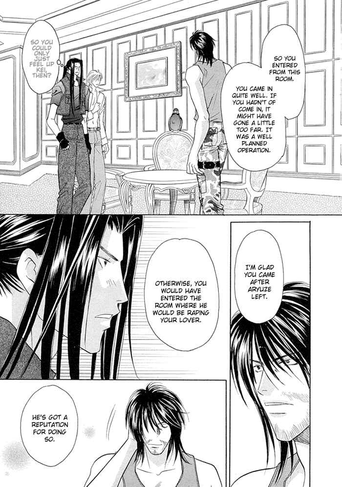 Page 18 Chapter 9 Love Hustler