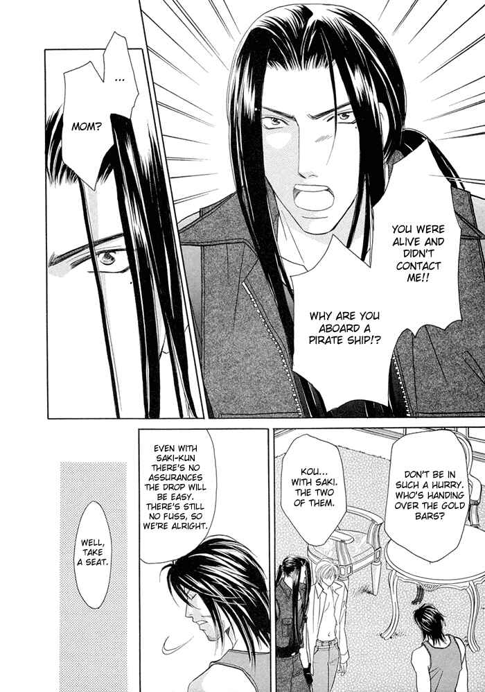 Page 19 Chapter 9 Love Hustler
