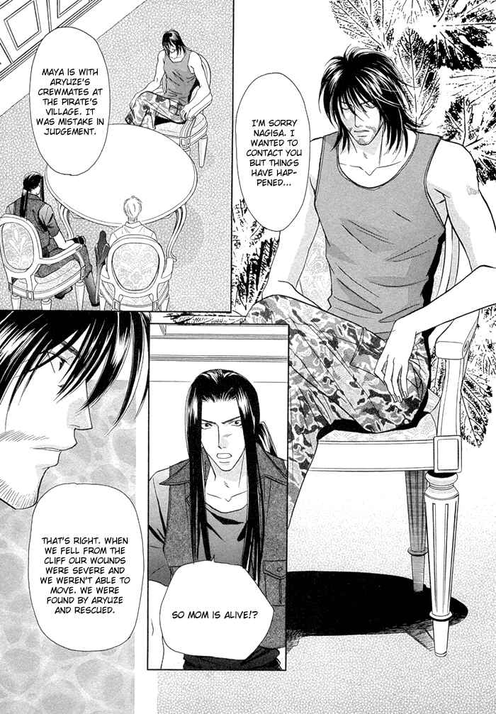 Page 20 Chapter 9 Love Hustler