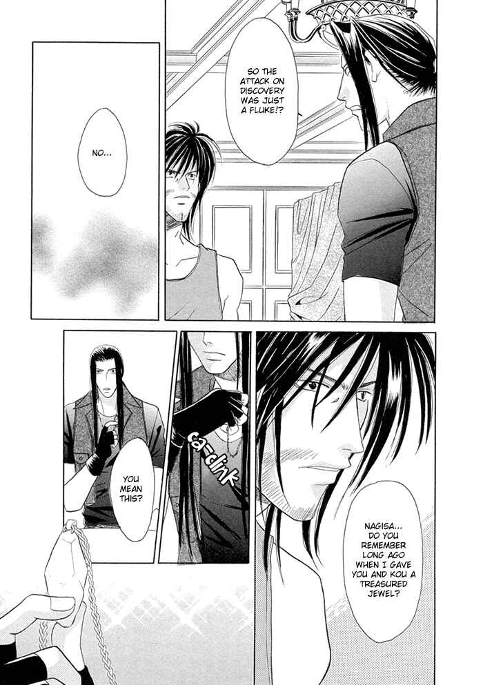 Page 22 Chapter 9 Love Hustler