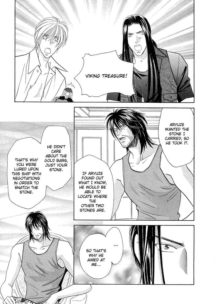 Page 24 Chapter 9 Love Hustler