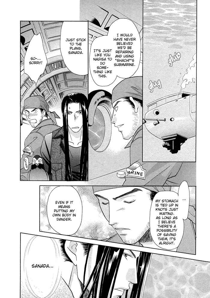 Page 3 Chapter 9 Love Hustler