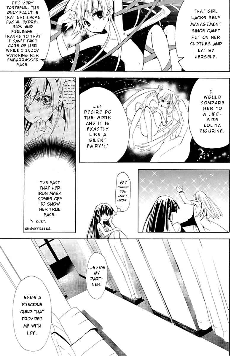 Page 15 Chapter Unknown_1e74 Byouto Shoujo Kan