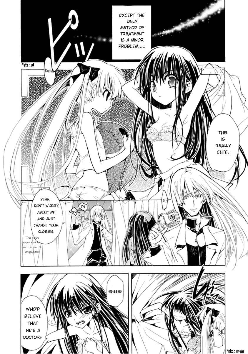Page 4 Chapter Unknown_1e74 Byouto Shoujo Kan