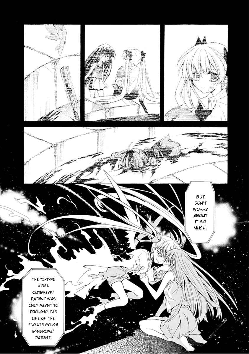 Page 41 Chapter Unknown_1e74 Byouto Shoujo Kan