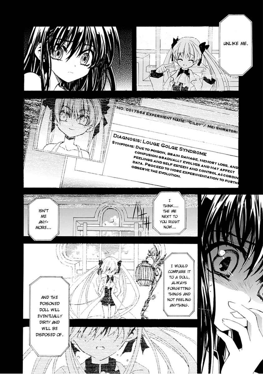 Page 42 Chapter Unknown_1e74 Byouto Shoujo Kan