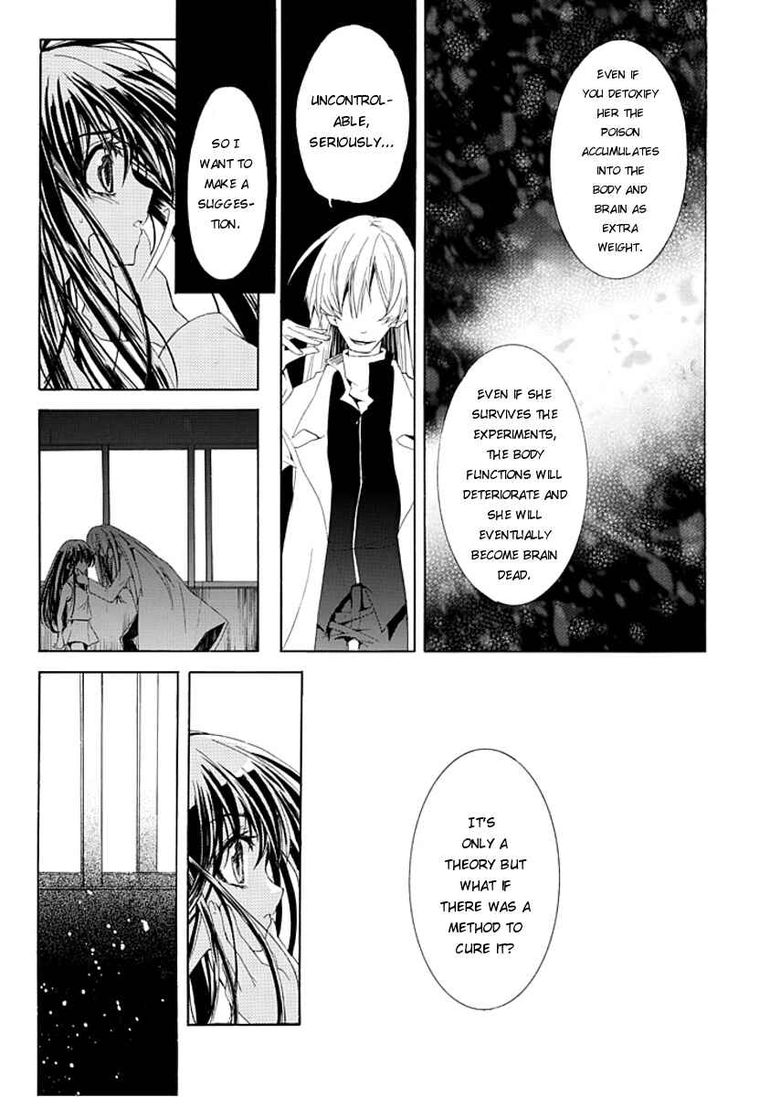 Page 45 Chapter Unknown_1e74 Byouto Shoujo Kan