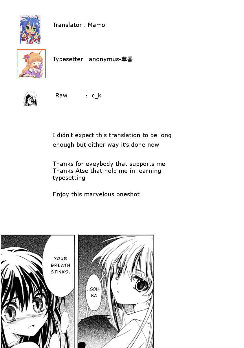 Page 59 Chapter Unknown_1e74 Byouto Shoujo Kan