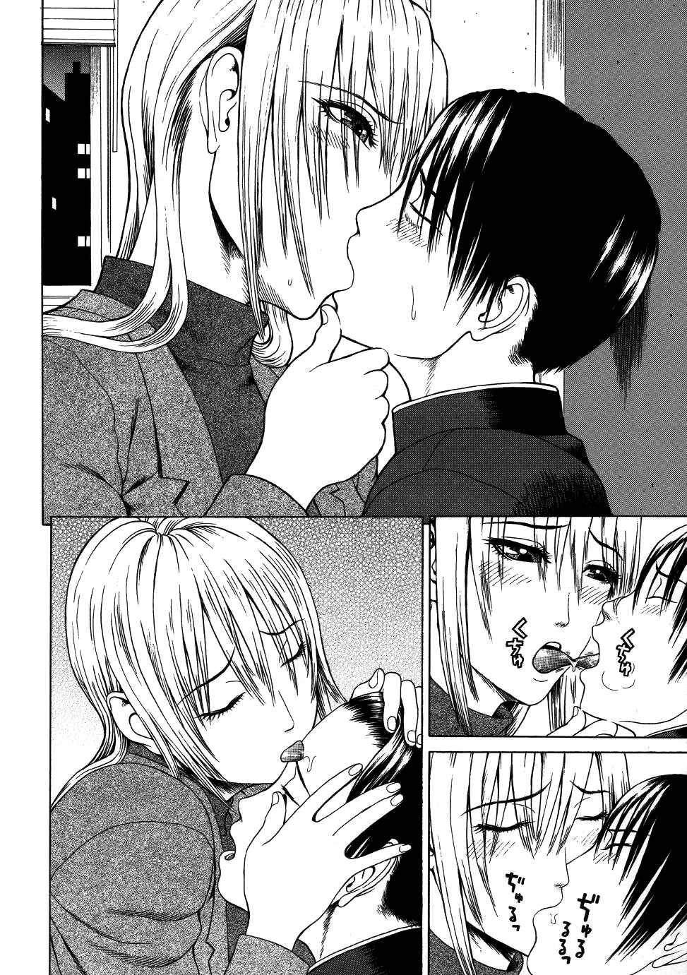 Page 10 Chapter 3 Chijo