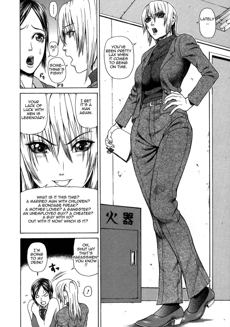 Page 4 Chapter 3 Chijo