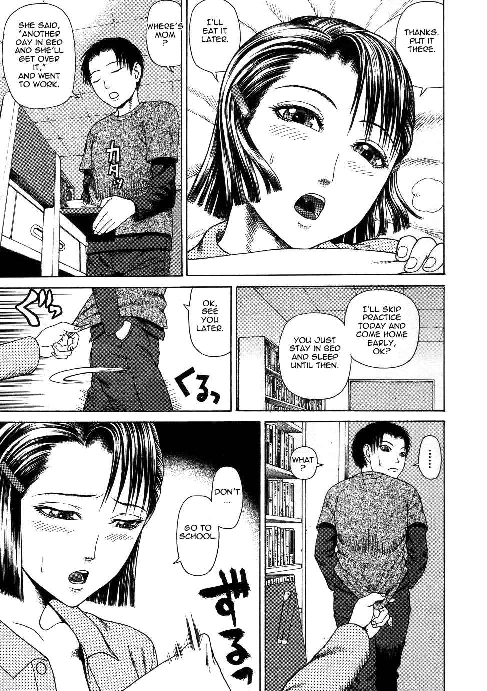 Page 3 Chapter 7 Chijo