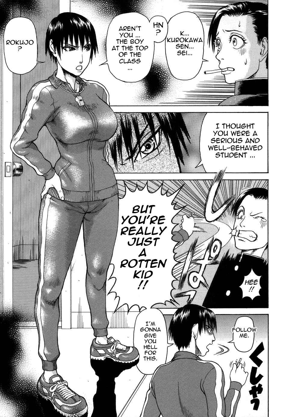 Page 3 Chapter 6 Chijo