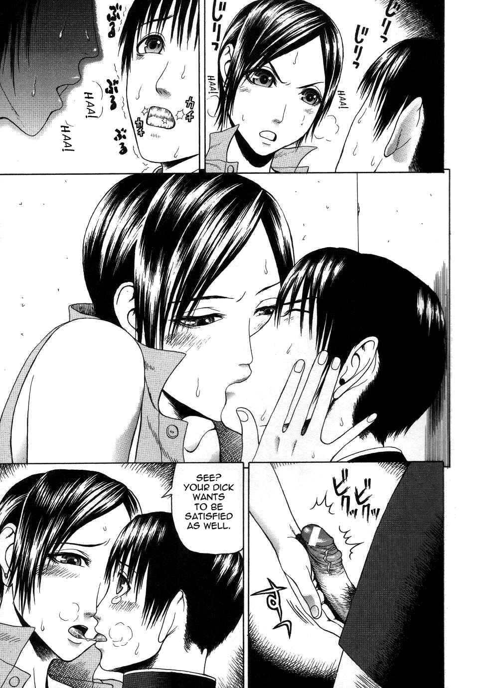 Page 13 Chapter 2 Chijo