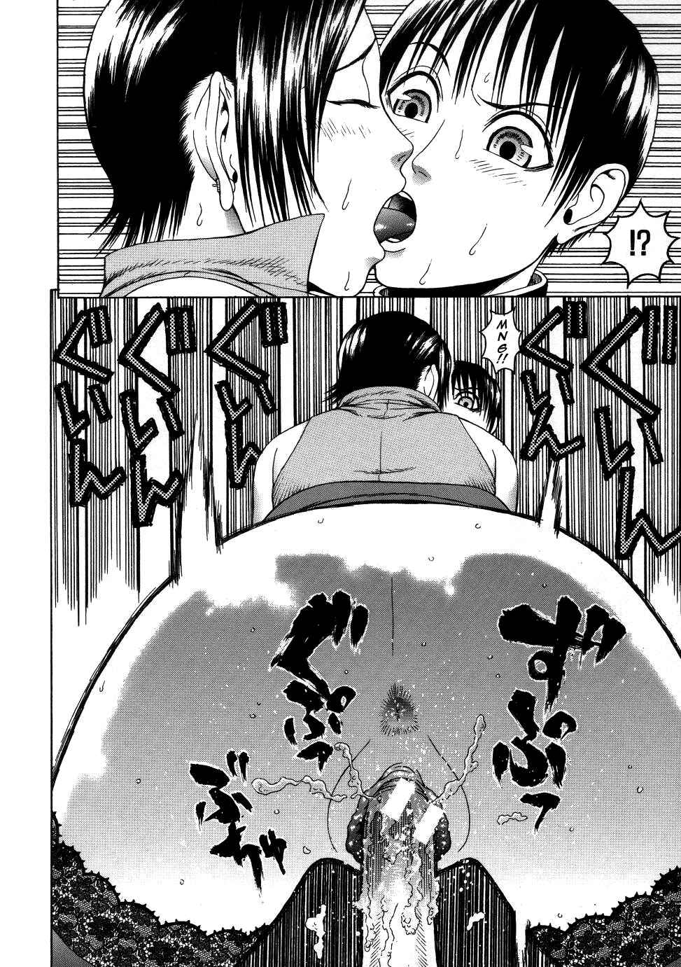 Page 20 Chapter 2 Chijo