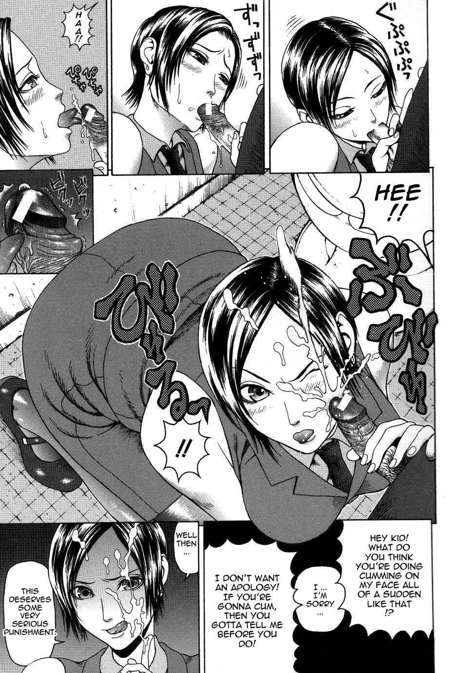 Page 7 Chapter 2 Chijo