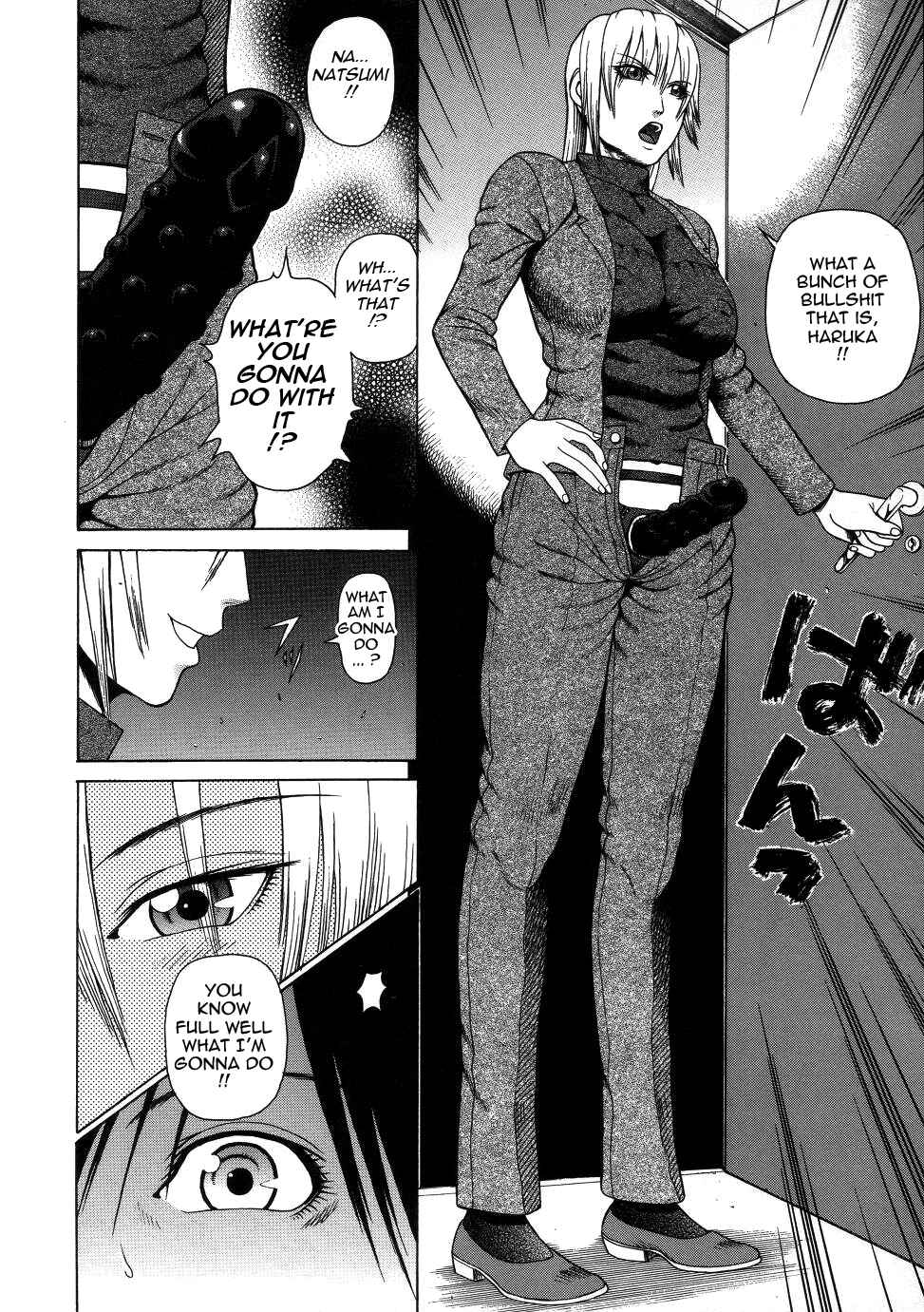 Page 12 Chapter 4 Chijo