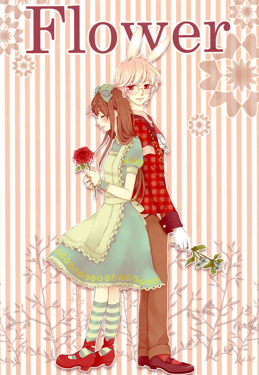 Page 1 Chapter Unknown_2f89 Joker no Kuni no Alice - Flower (Doujinshi)