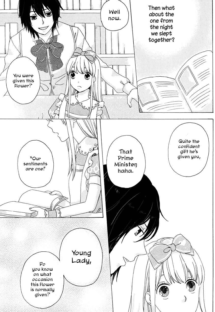 Page 15 Chapter Unknown_2f89 Joker no Kuni no Alice - Flower (Doujinshi)