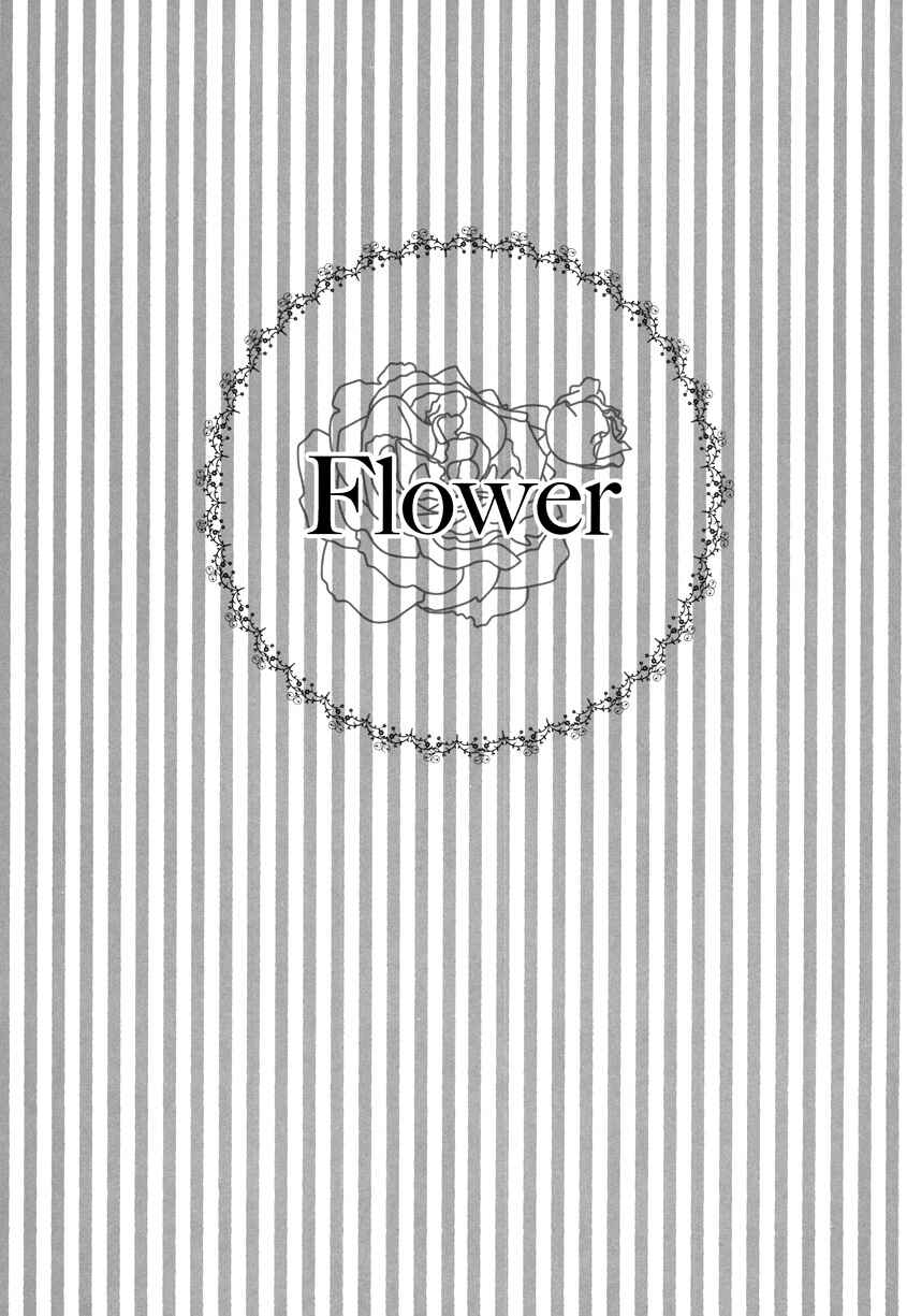 Page 2 Chapter Unknown_2f89 Joker no Kuni no Alice - Flower (Doujinshi)