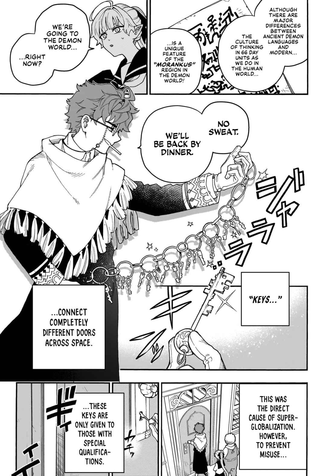 Page 16 Chapter Unknown_cfc0 Graykeys no Makaigoyakuroku
