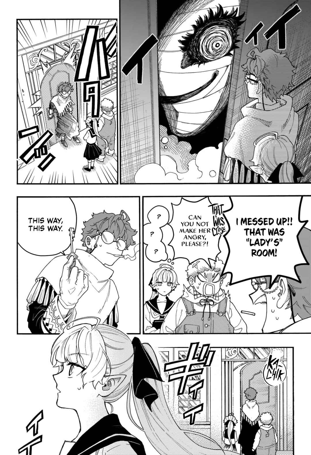 Page 17 Chapter Unknown_cfc0 Graykeys no Makaigoyakuroku